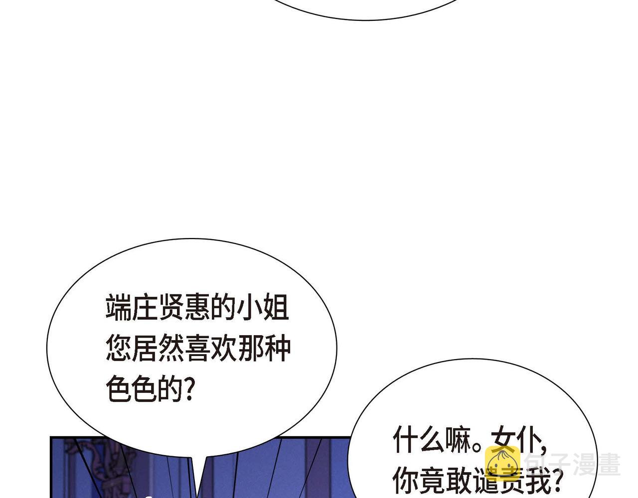 第42话 你哭了？150