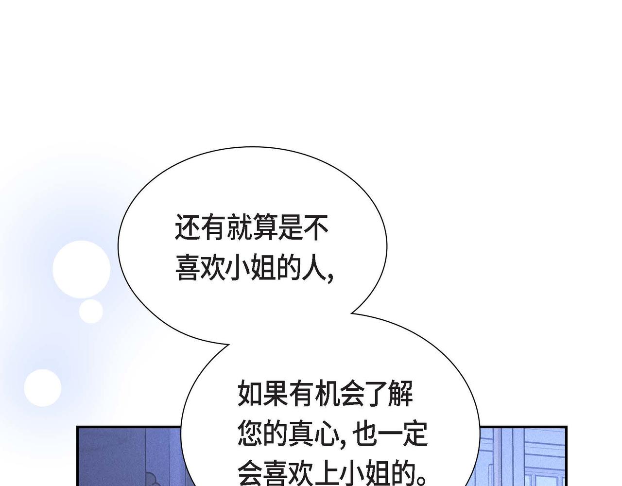 第34话 这就是缘分25