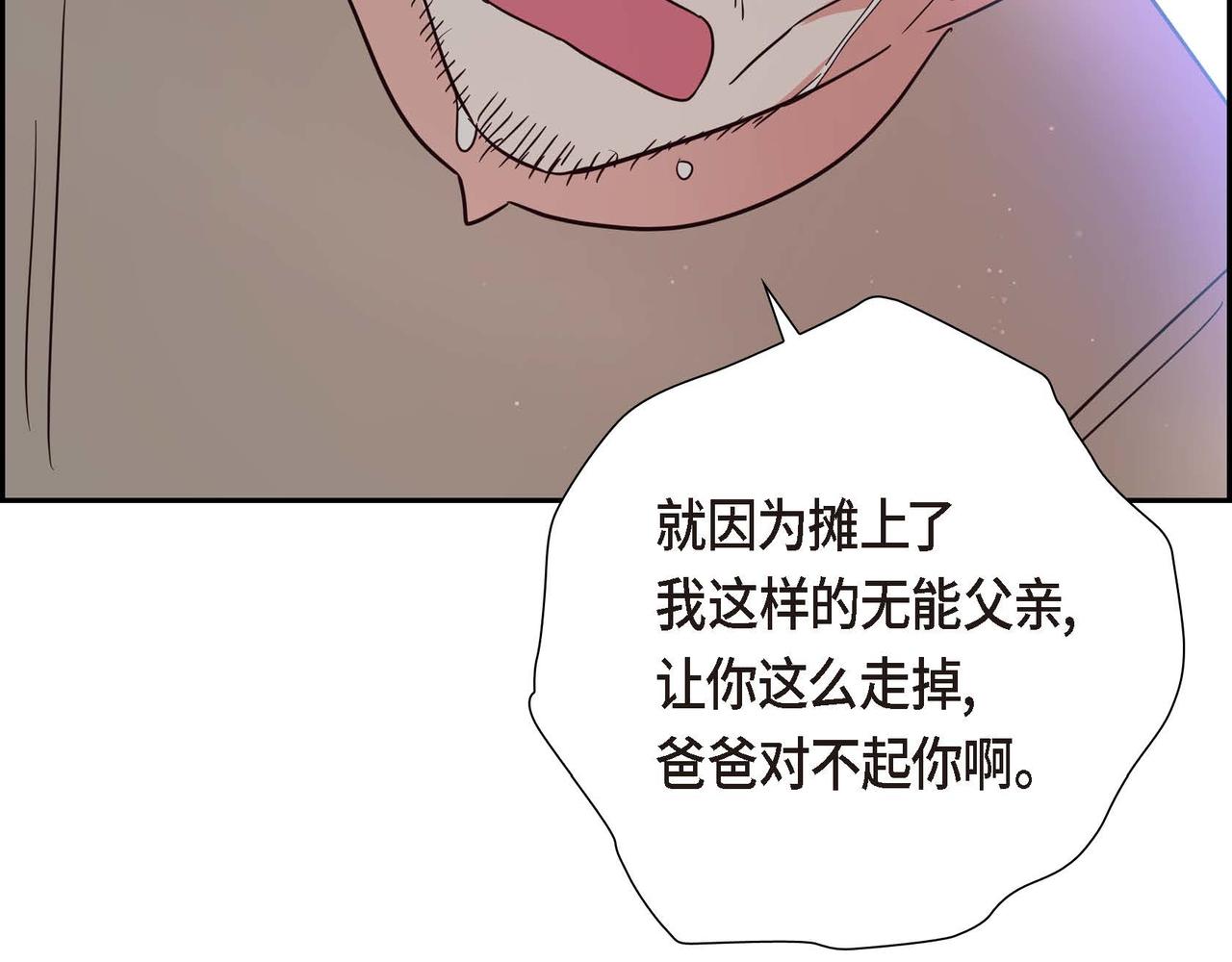 第6话 我还活着104