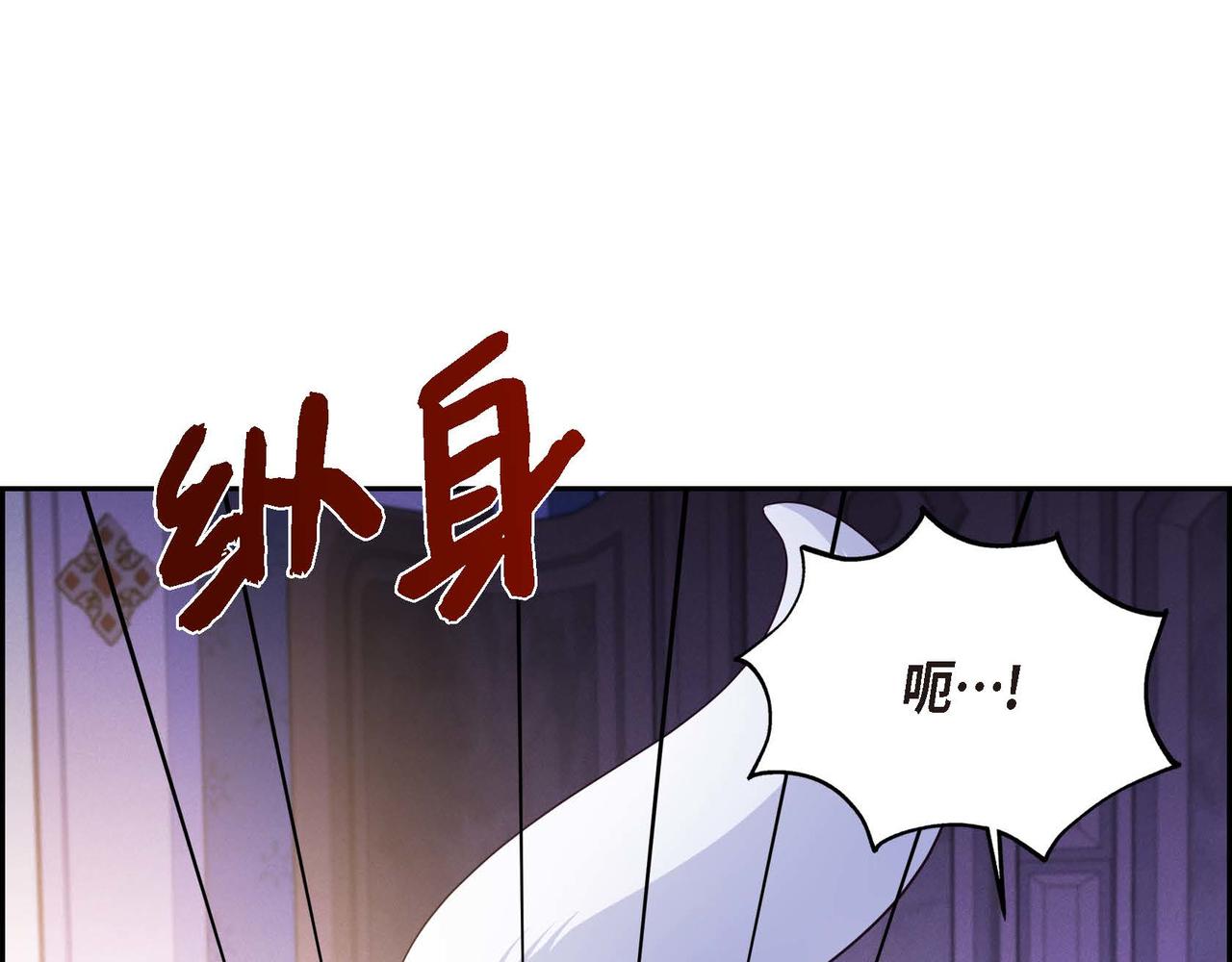 第42话 你哭了？74