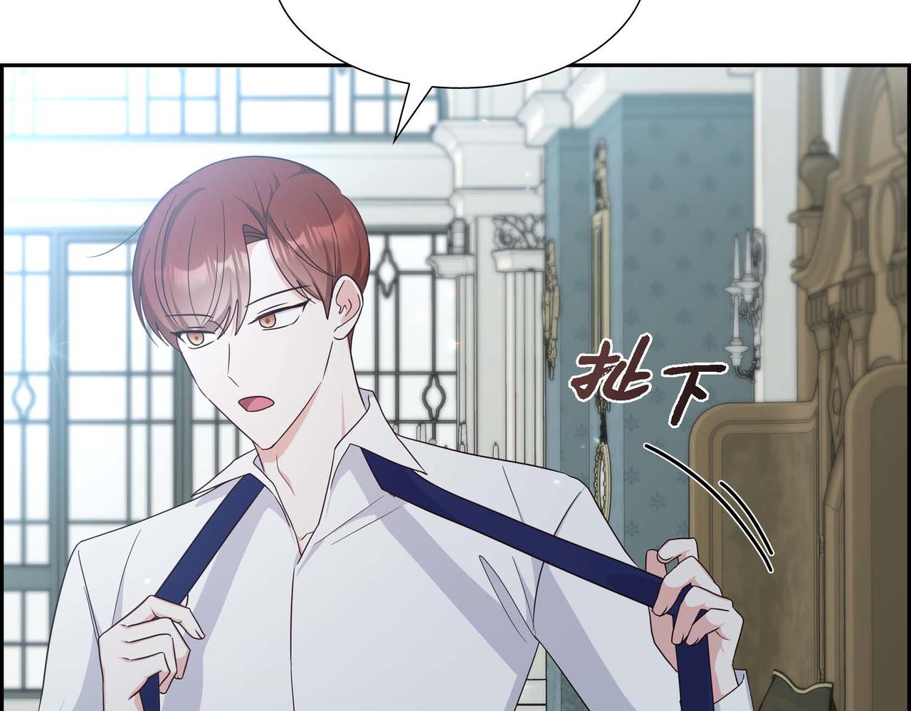 第45话 独有的方式12