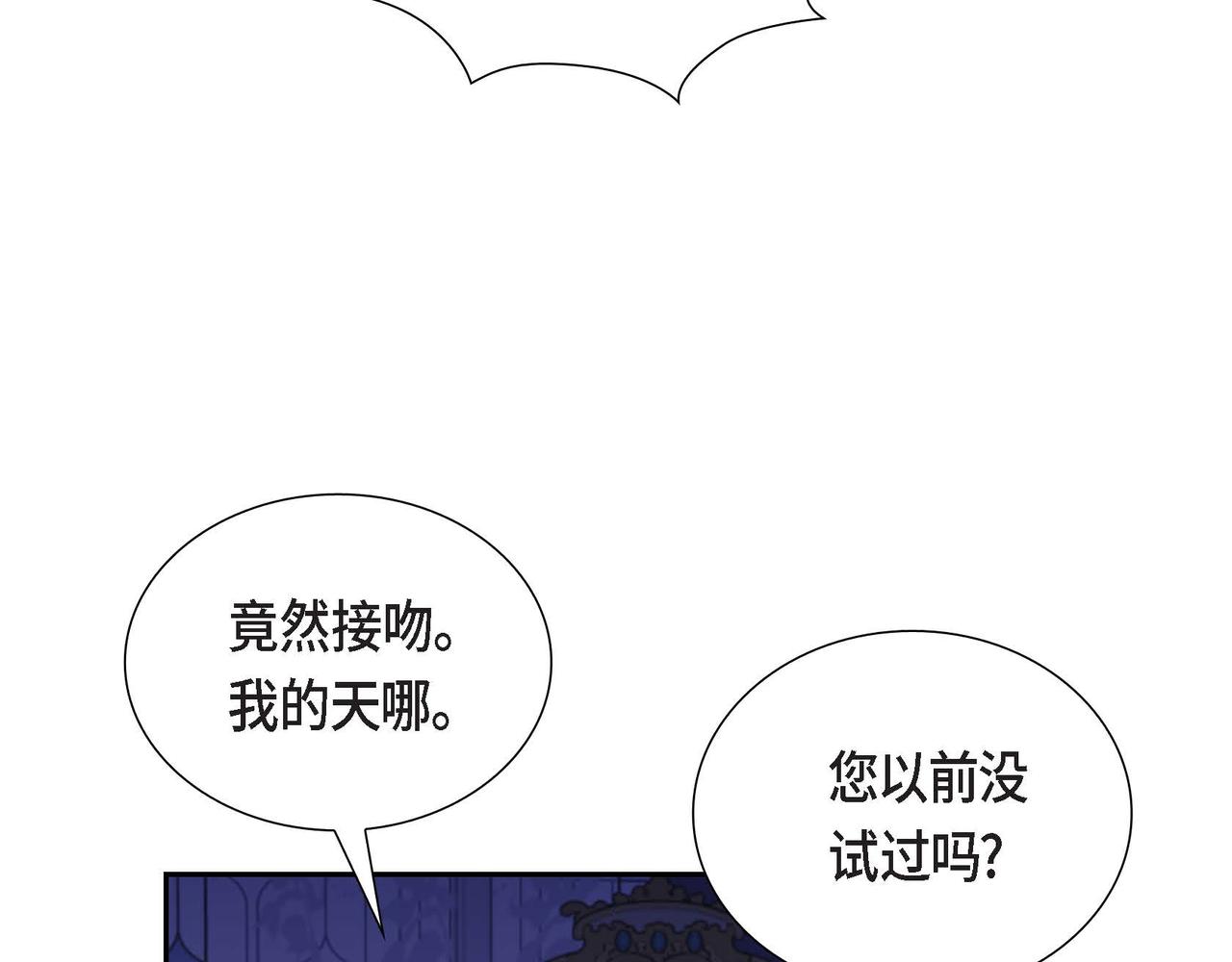 第19话 初吻125