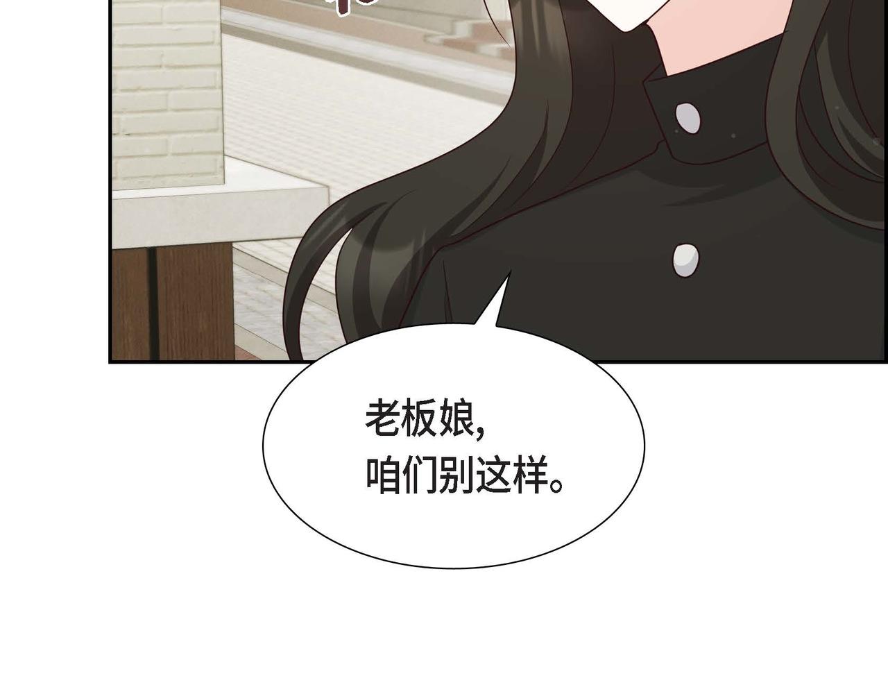 第39话 冒牌货41