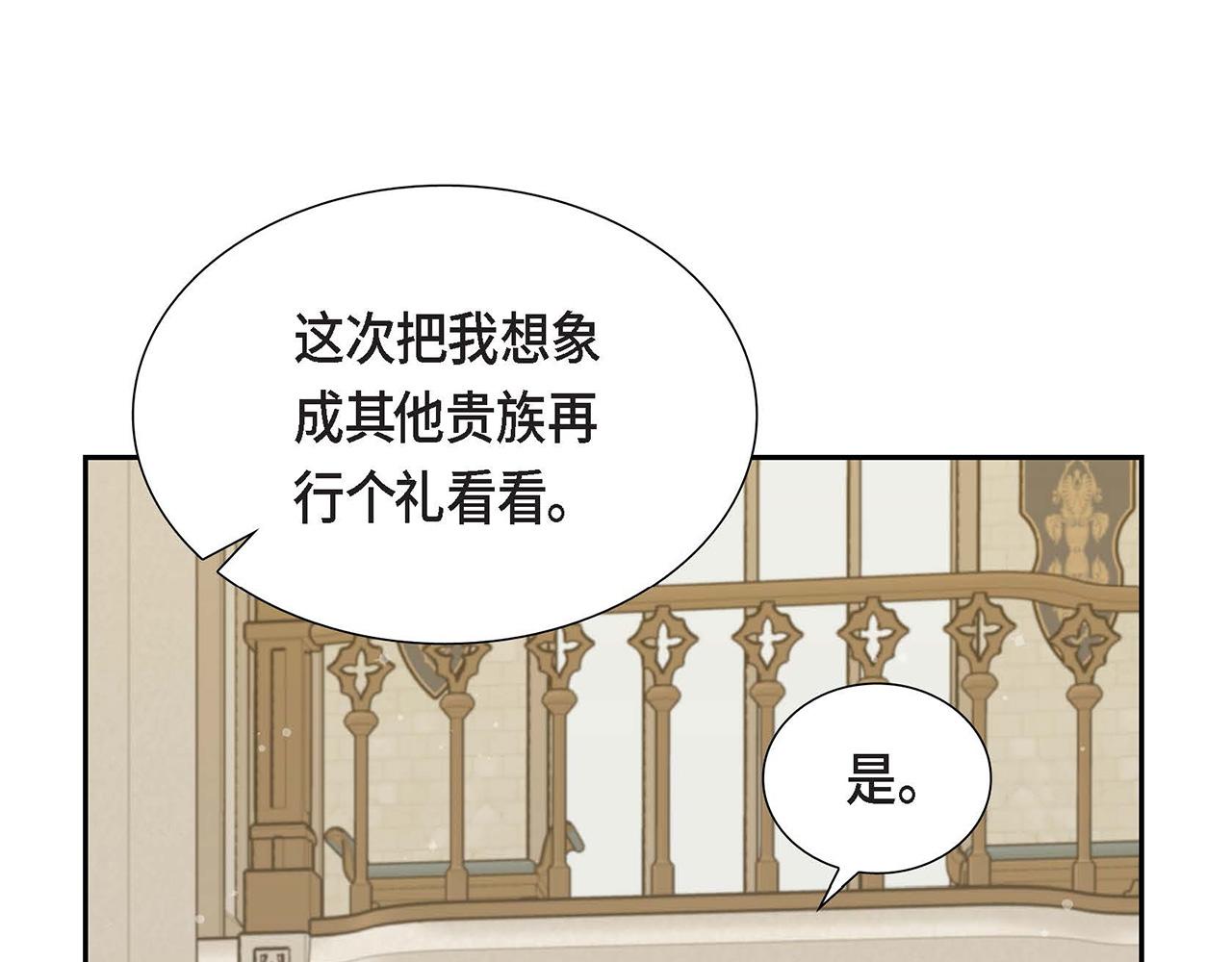 第27话 家庭教师167
