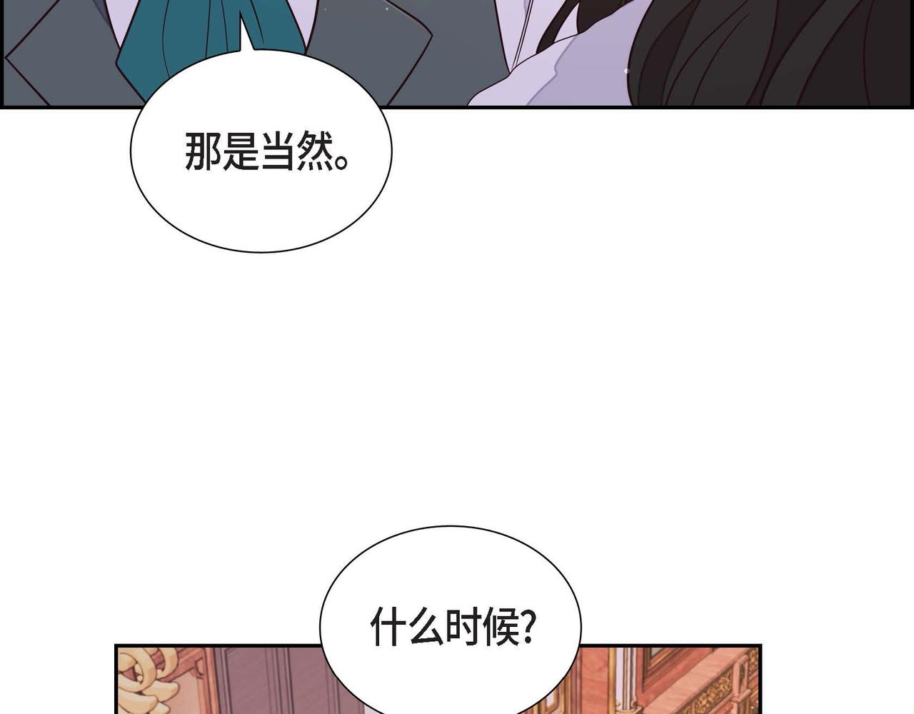 第19话 初吻24