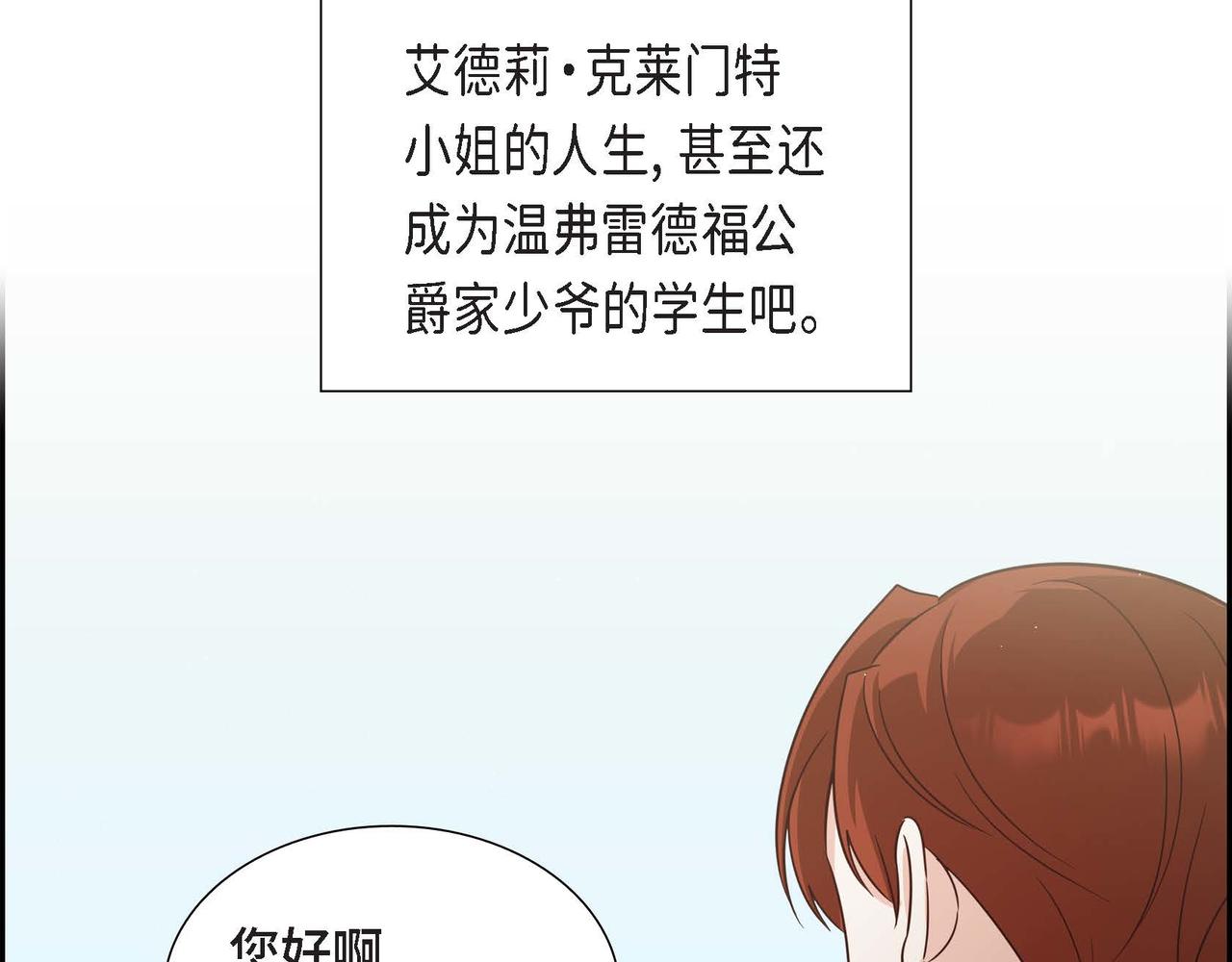 第27话 家庭教师135