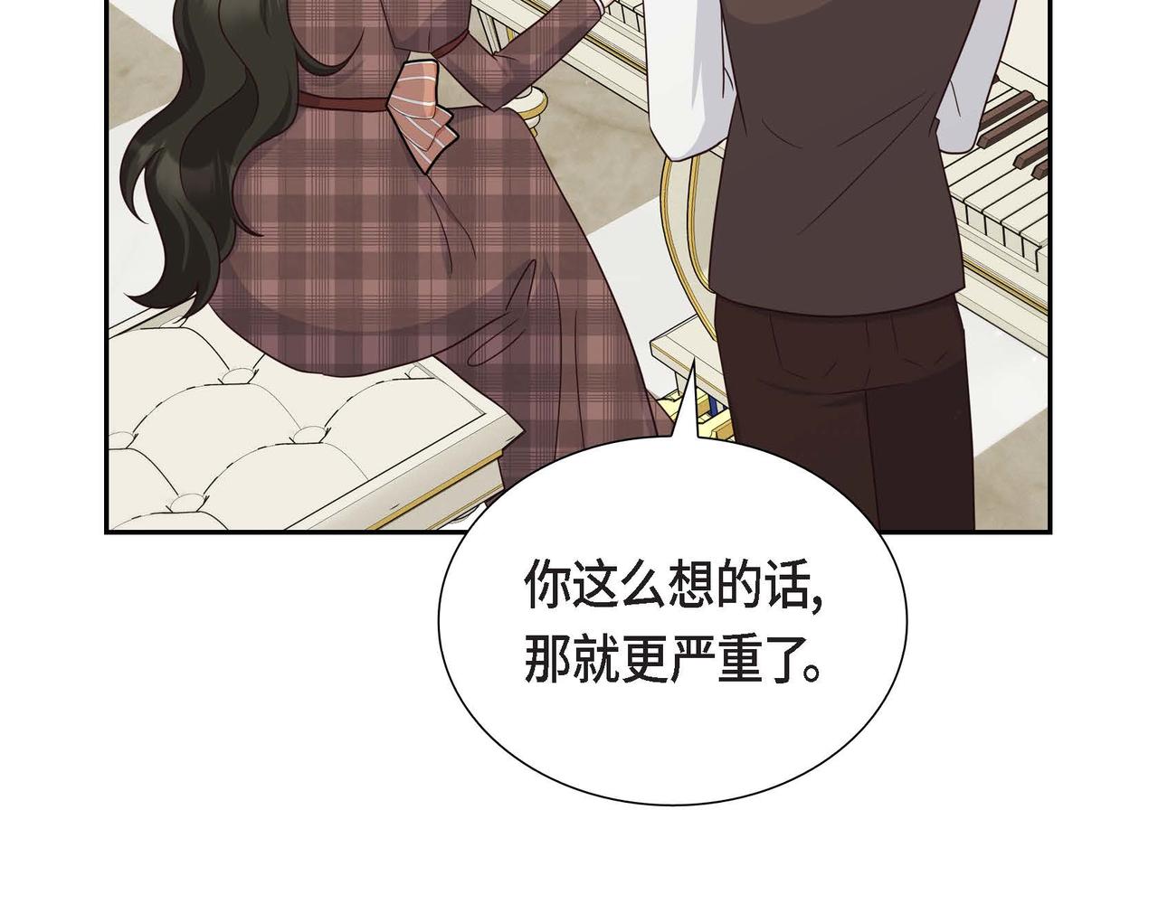 第39话 冒牌货68