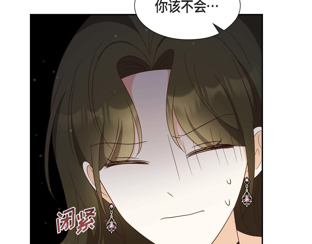 第37话 偷窃癖116