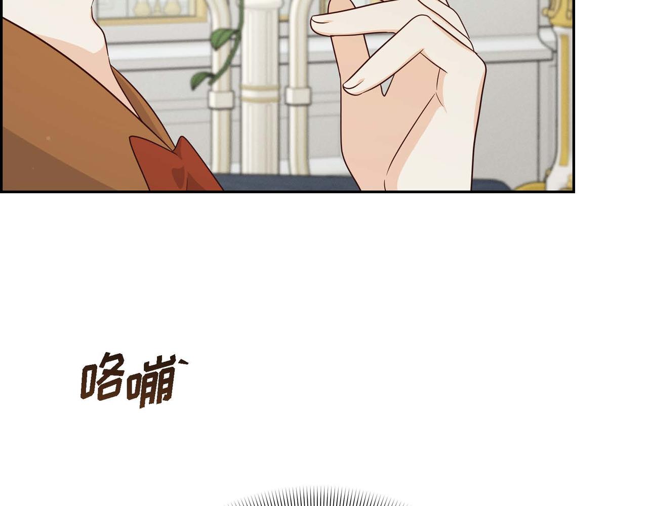 第36话 语言暴力78