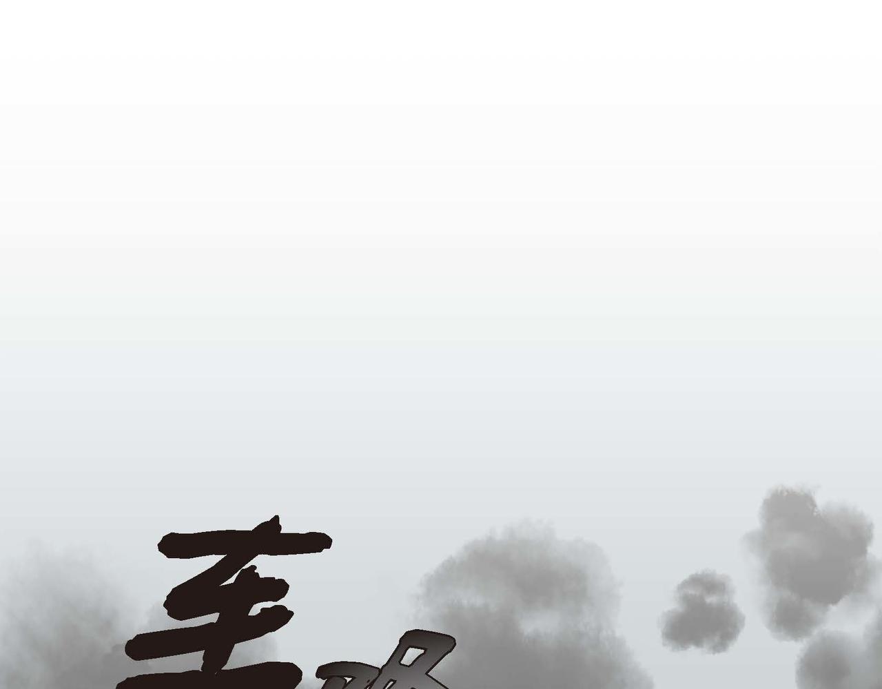 第3话 异类135