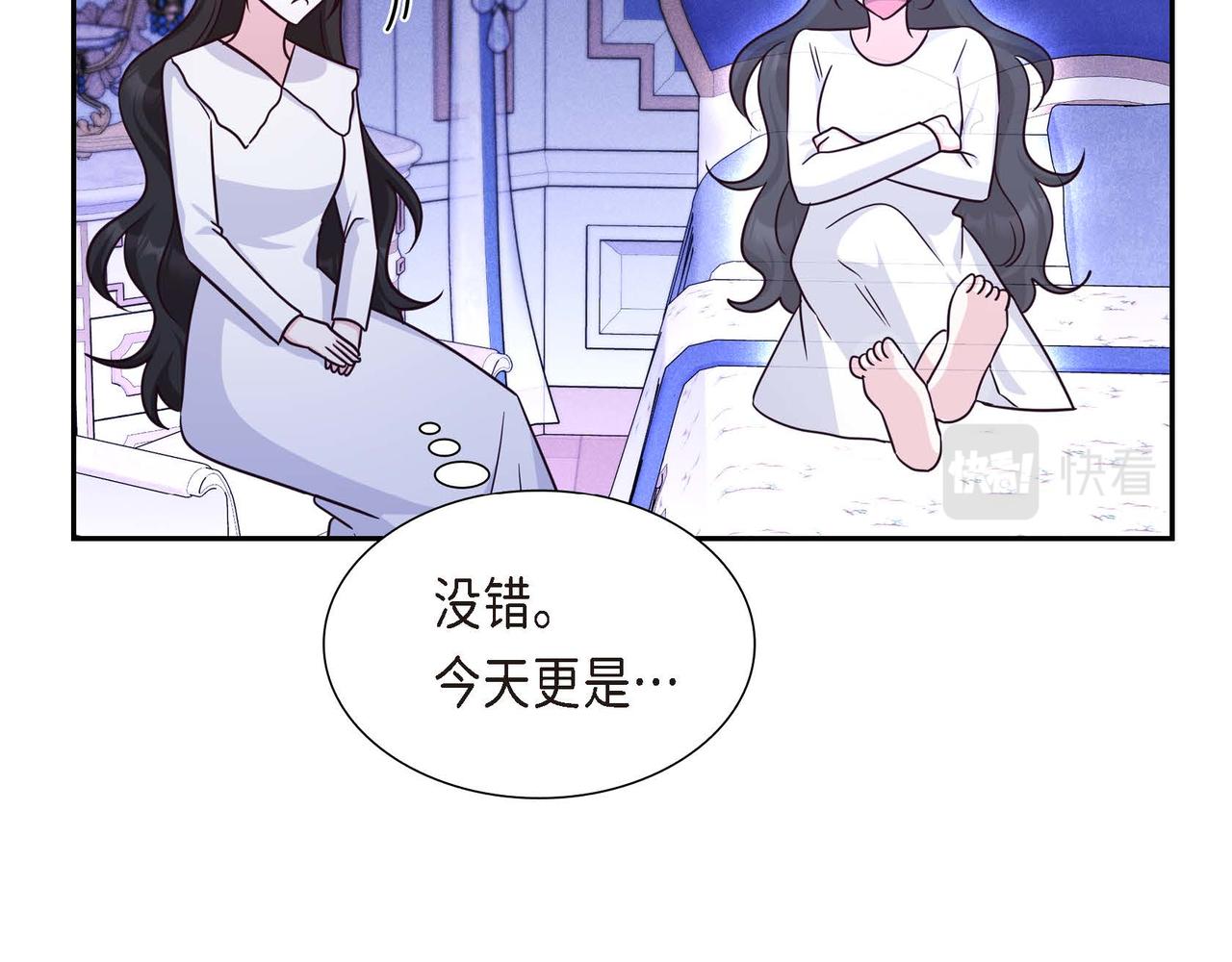 第42话 你哭了？95