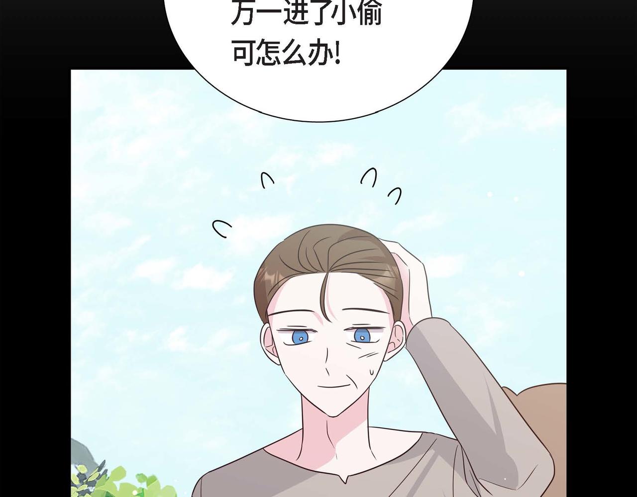 第13话 当面出丑15
