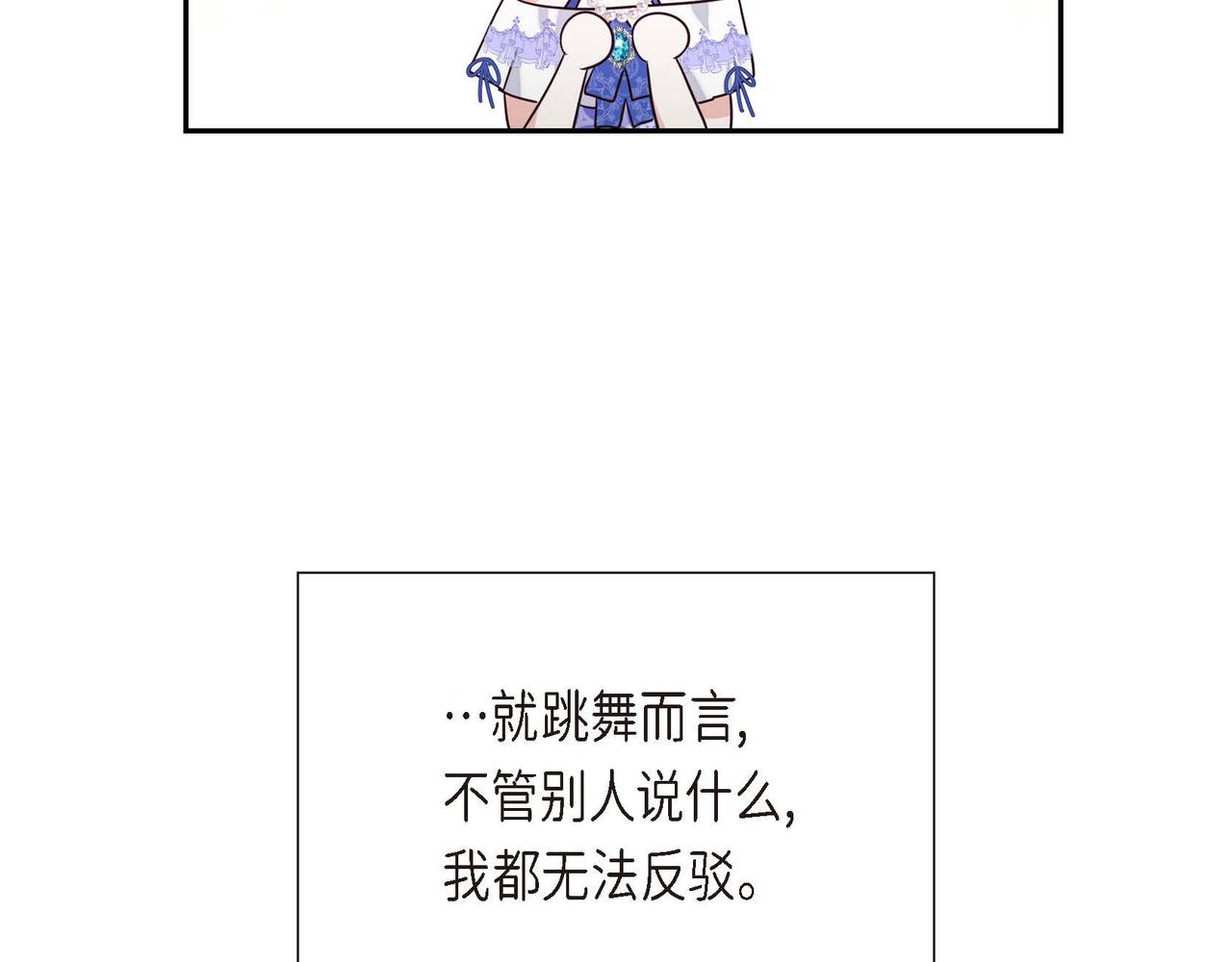 第9话 发挥特长137