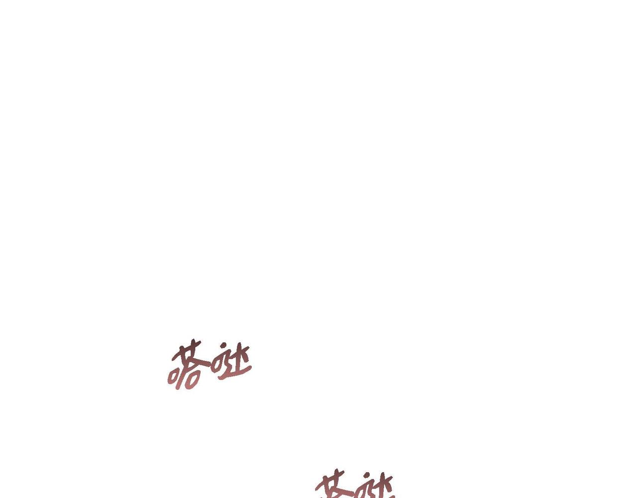 第31话 好色之徒87