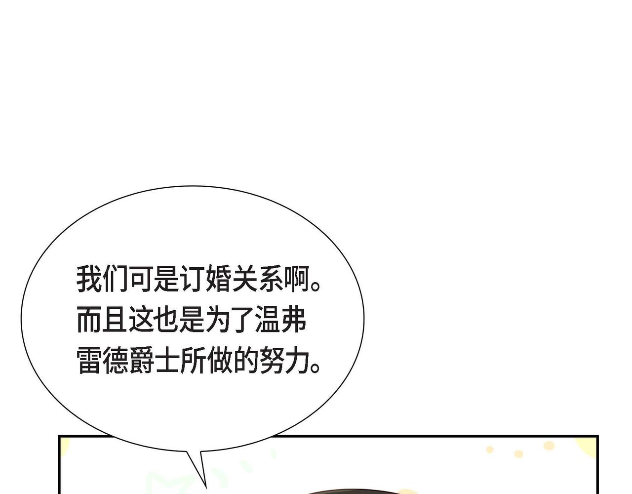 第38话 重要的信件56