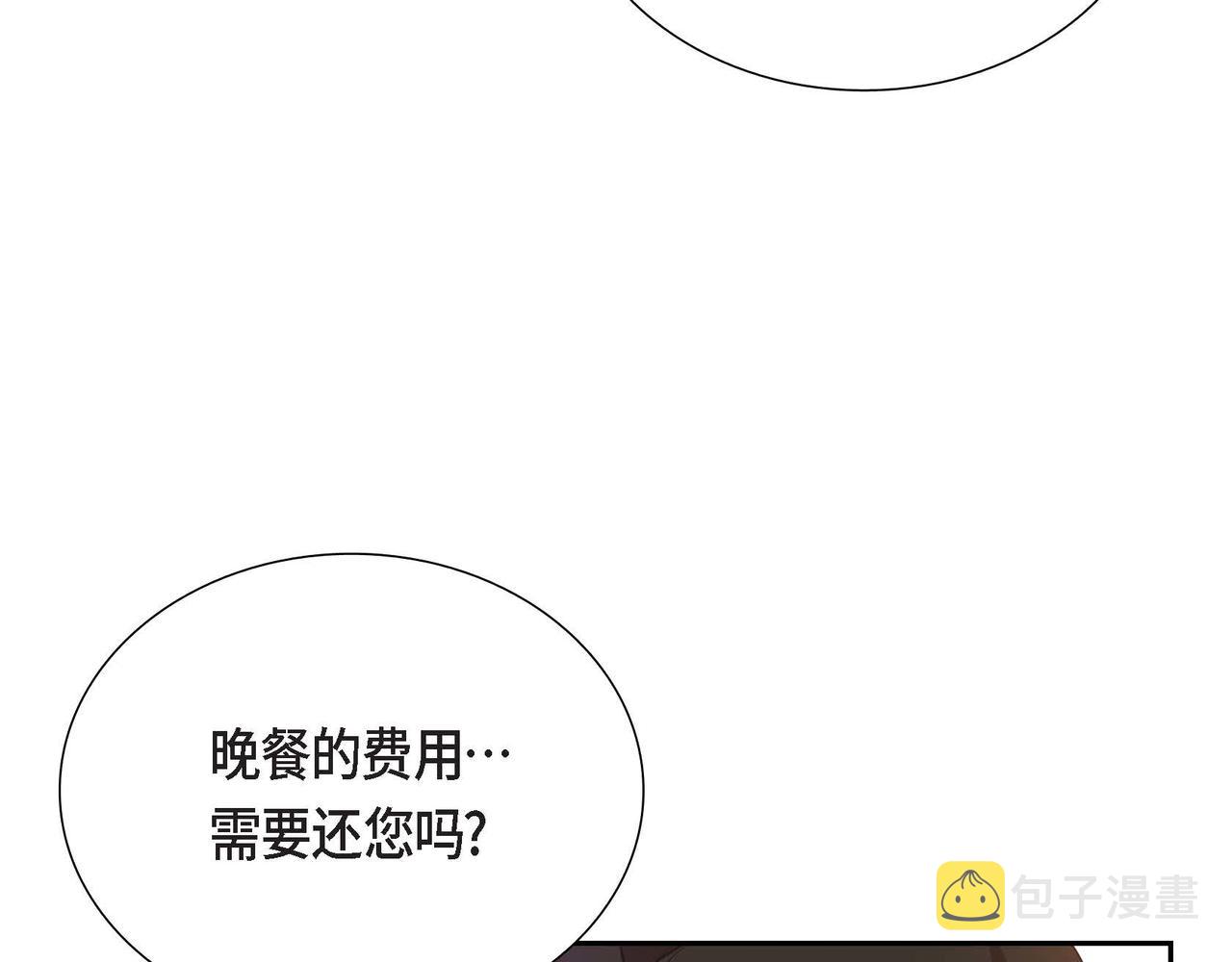 第16话 我是珊蒂81