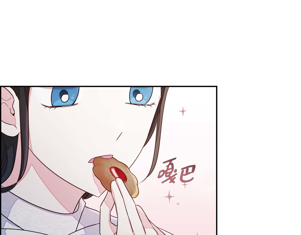 第12话 女仆游戏51