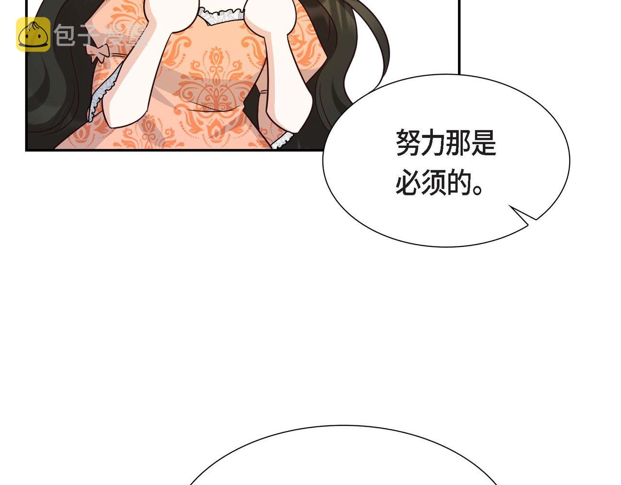 第27话 家庭教师74