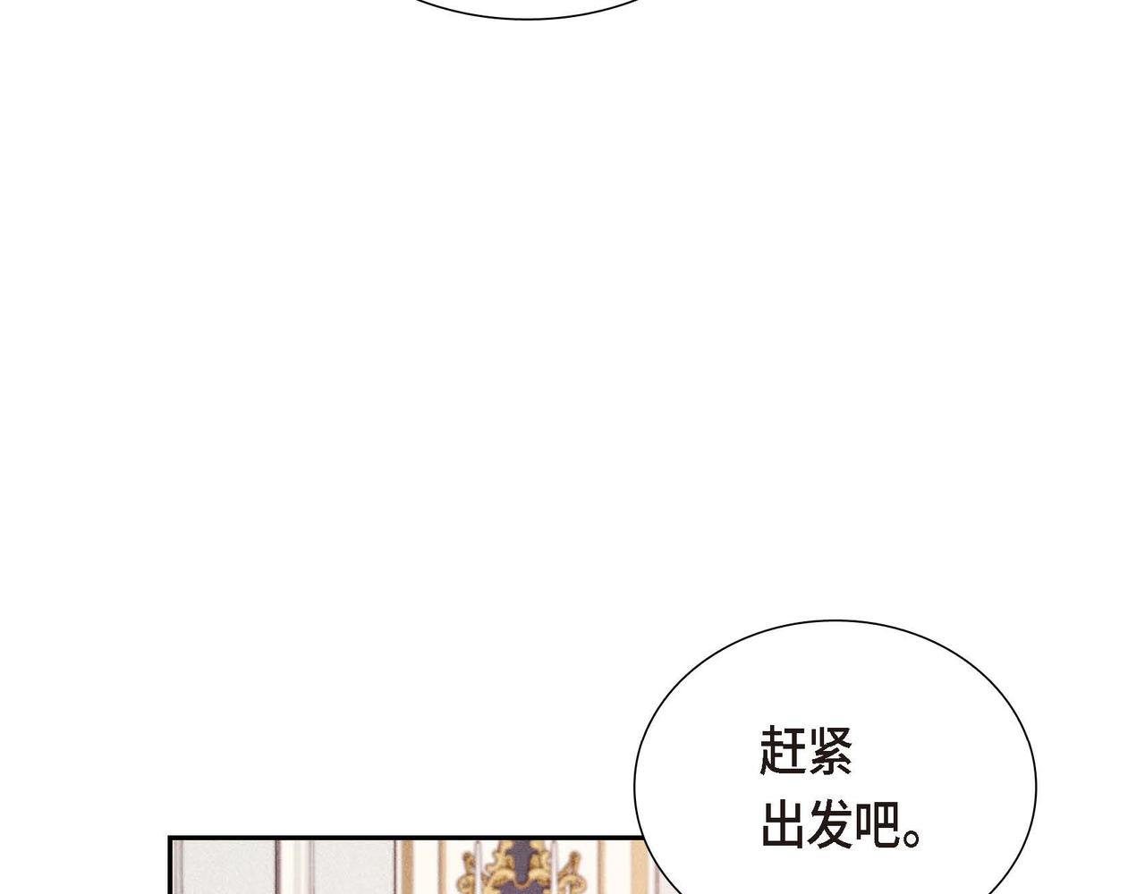 第11话 又犯花痴38