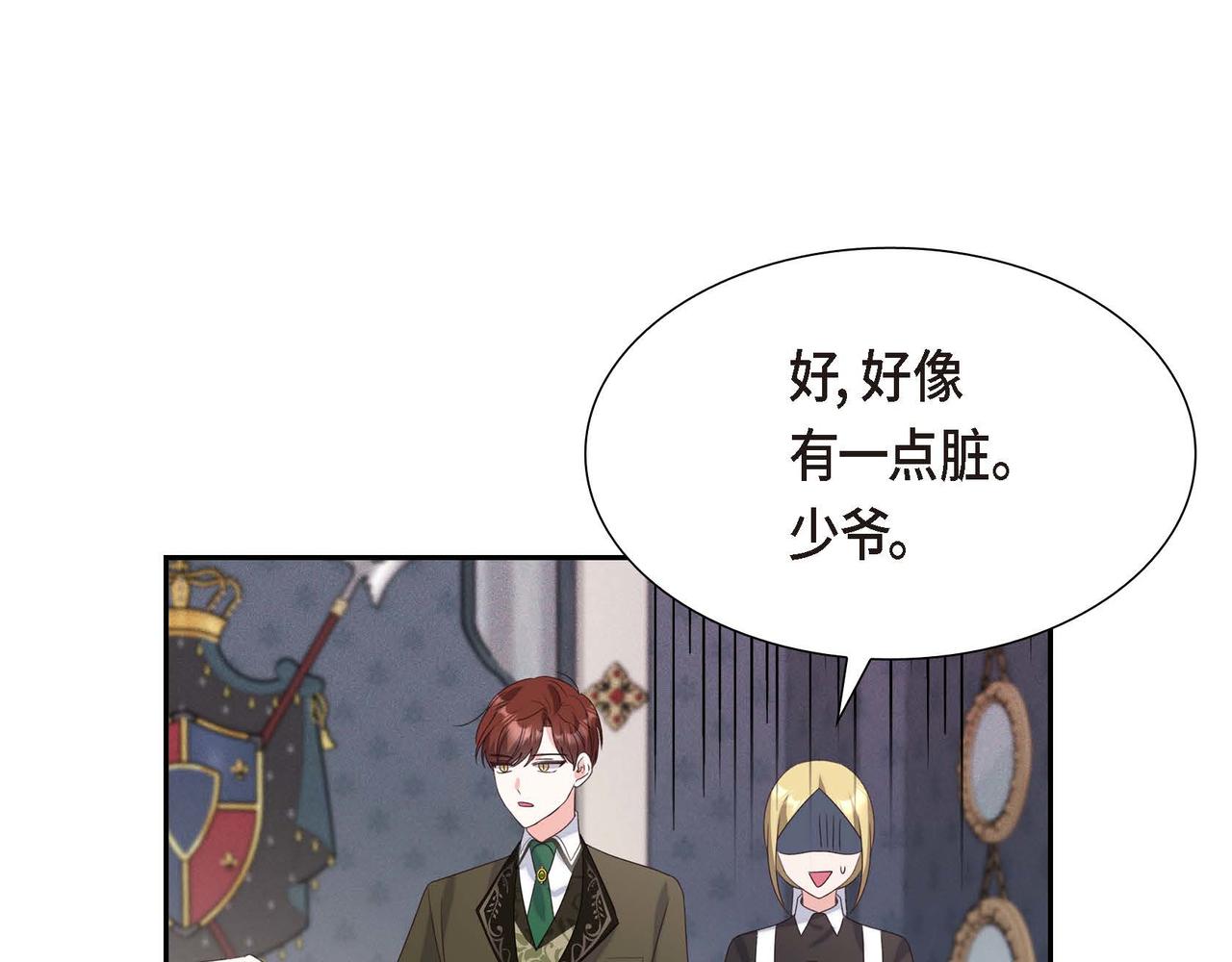 第4话 遭遇雷击114