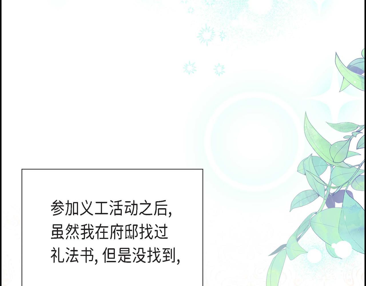 第23话 一定赢你113