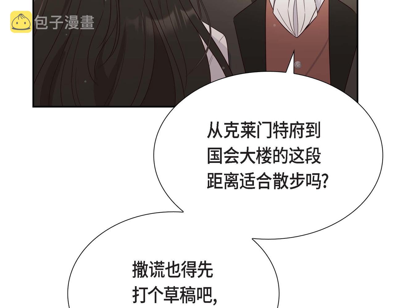 第14话 外遇8