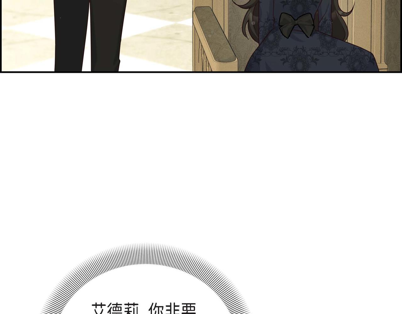 第38话 重要的信件140