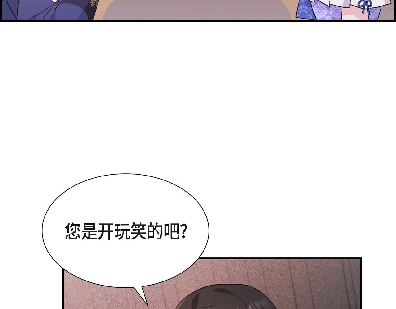 第10话 天赐礼物94