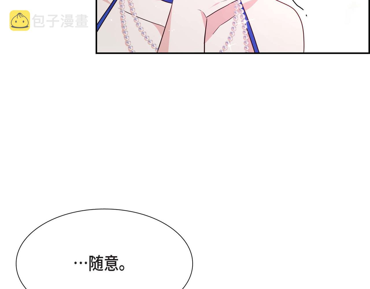 第8话 别丢下我111