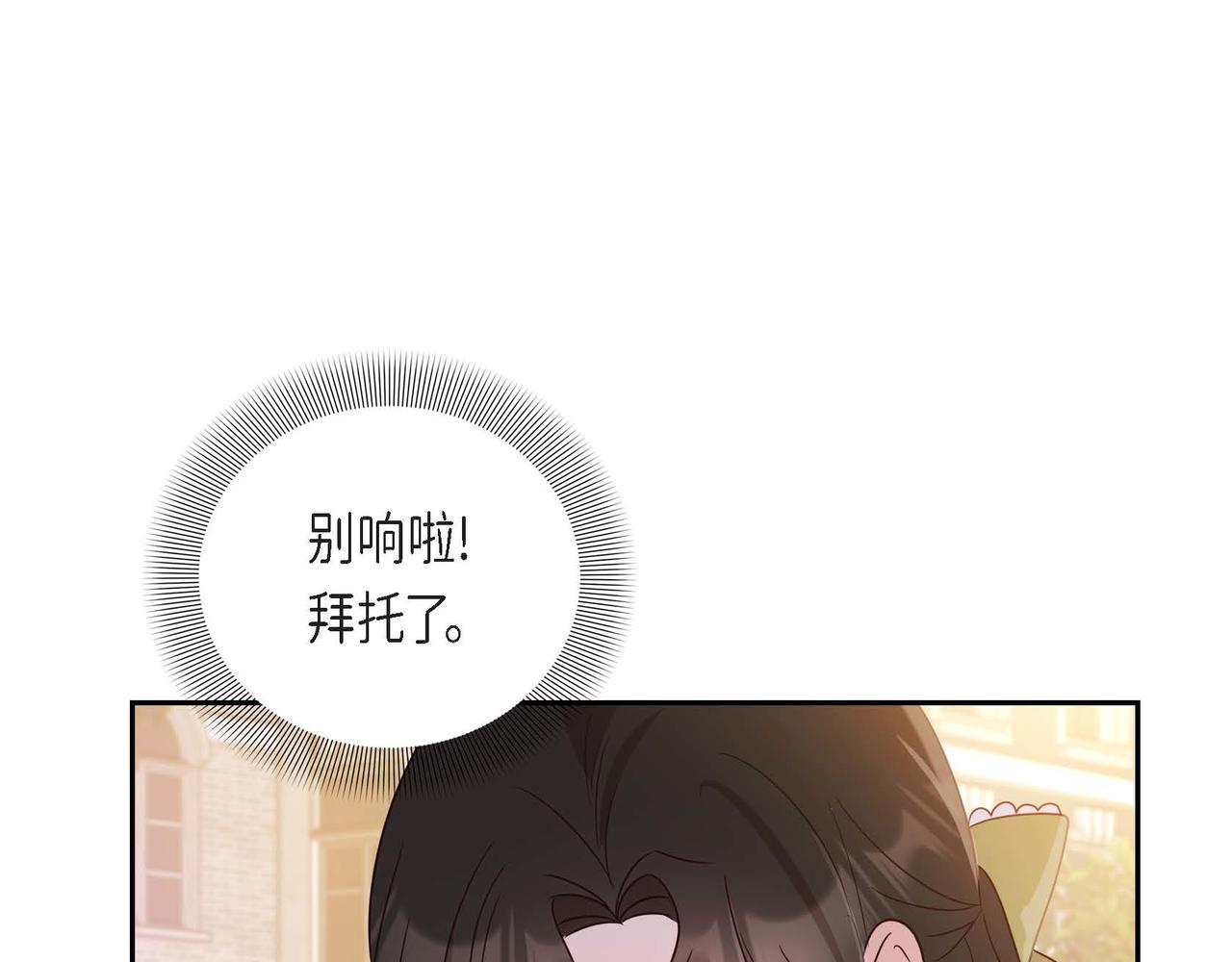 第13话 当面出丑108
