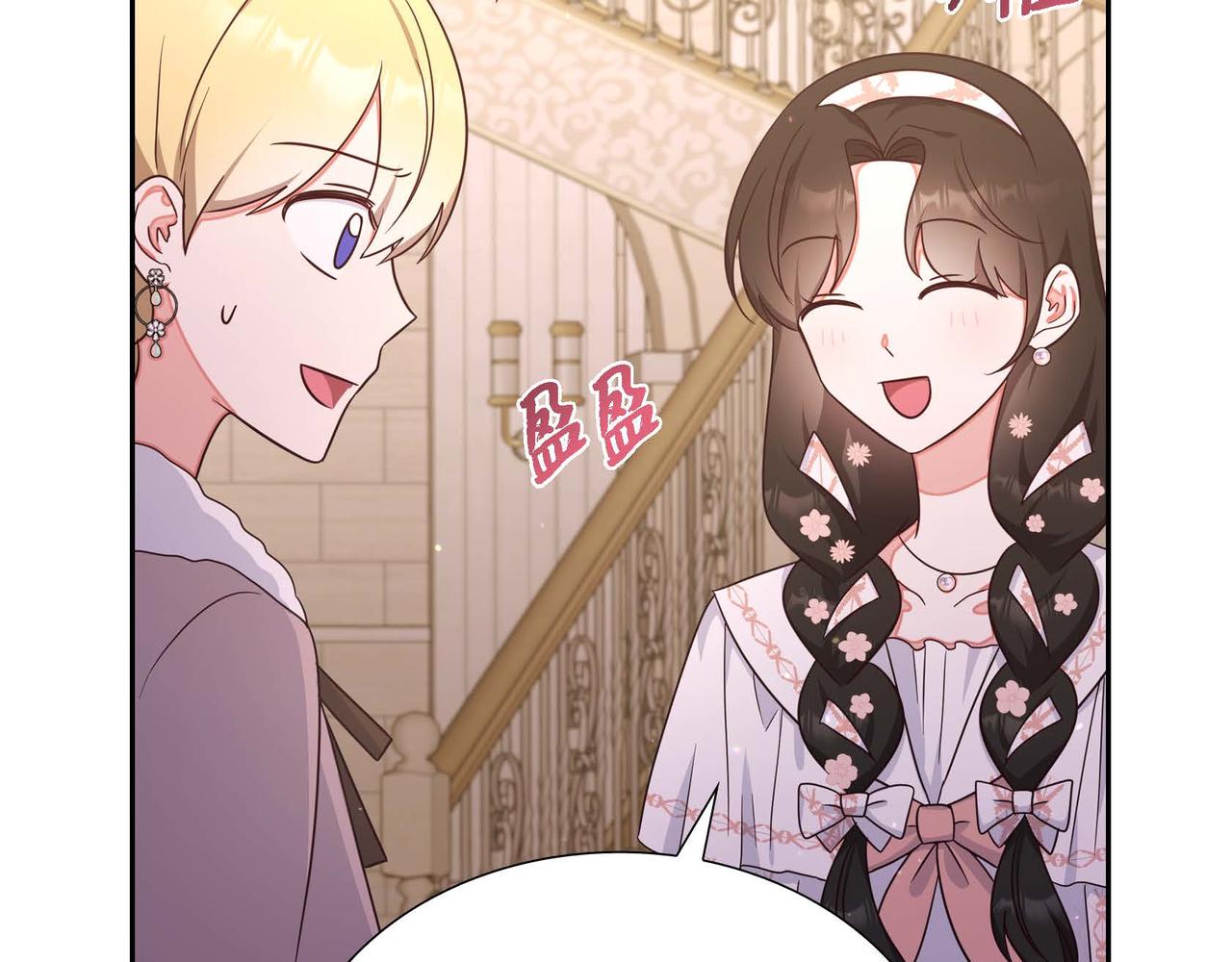 第22话 义工活动71