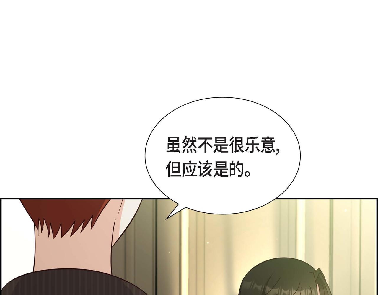 第26话 最佳人选140