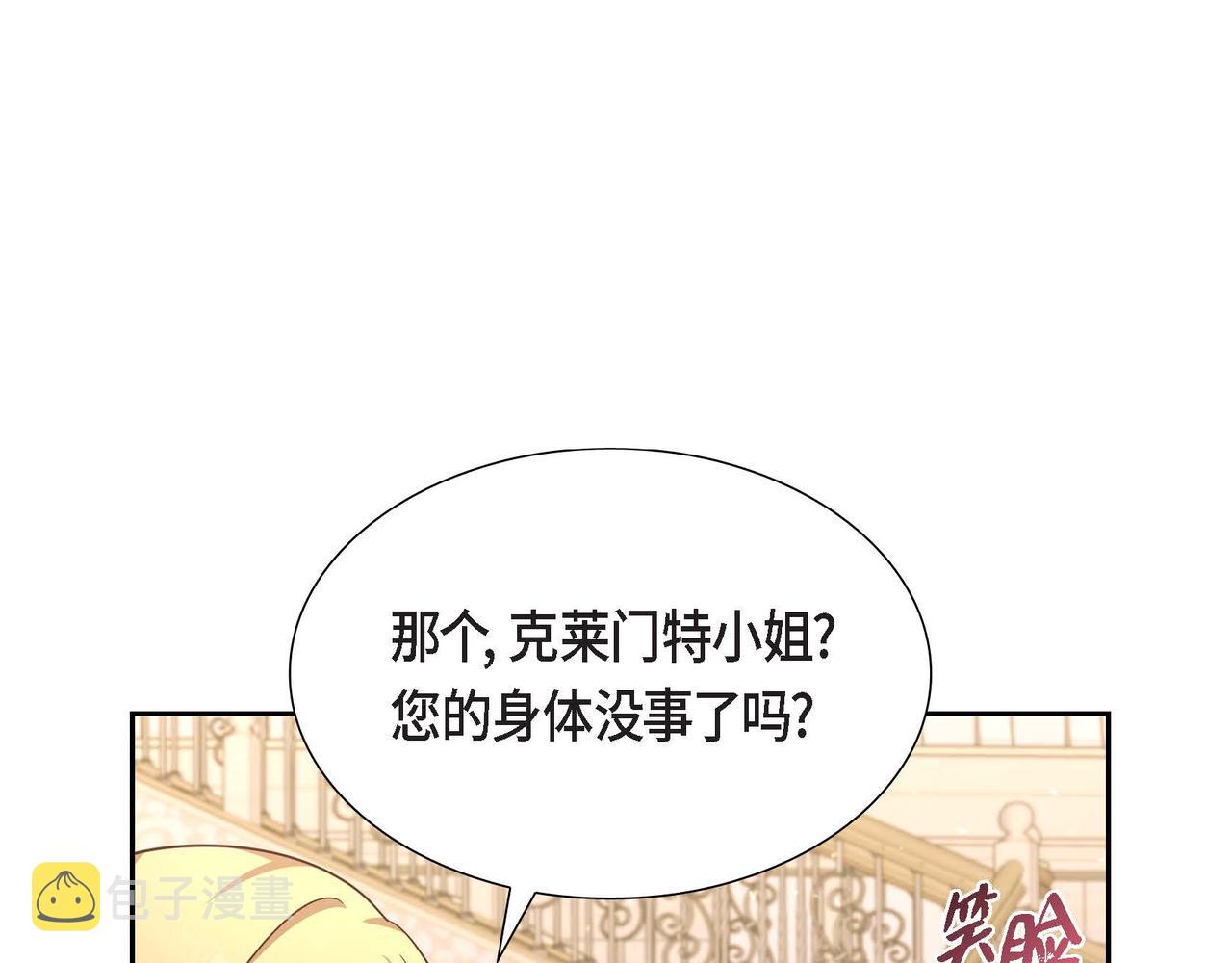 第22话 义工活动70