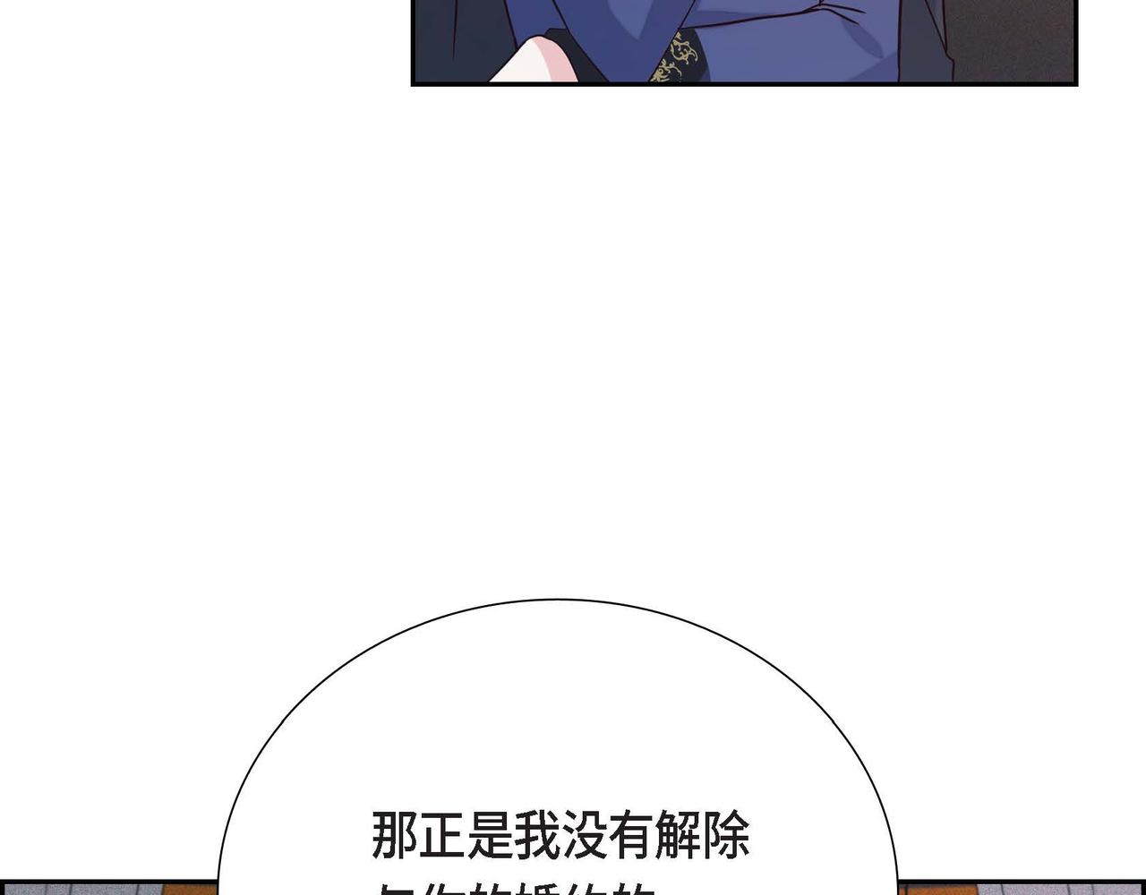 第10话 天赐礼物92