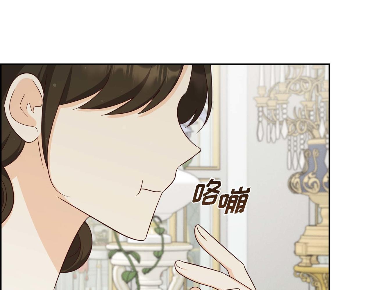 第36话 语言暴力77