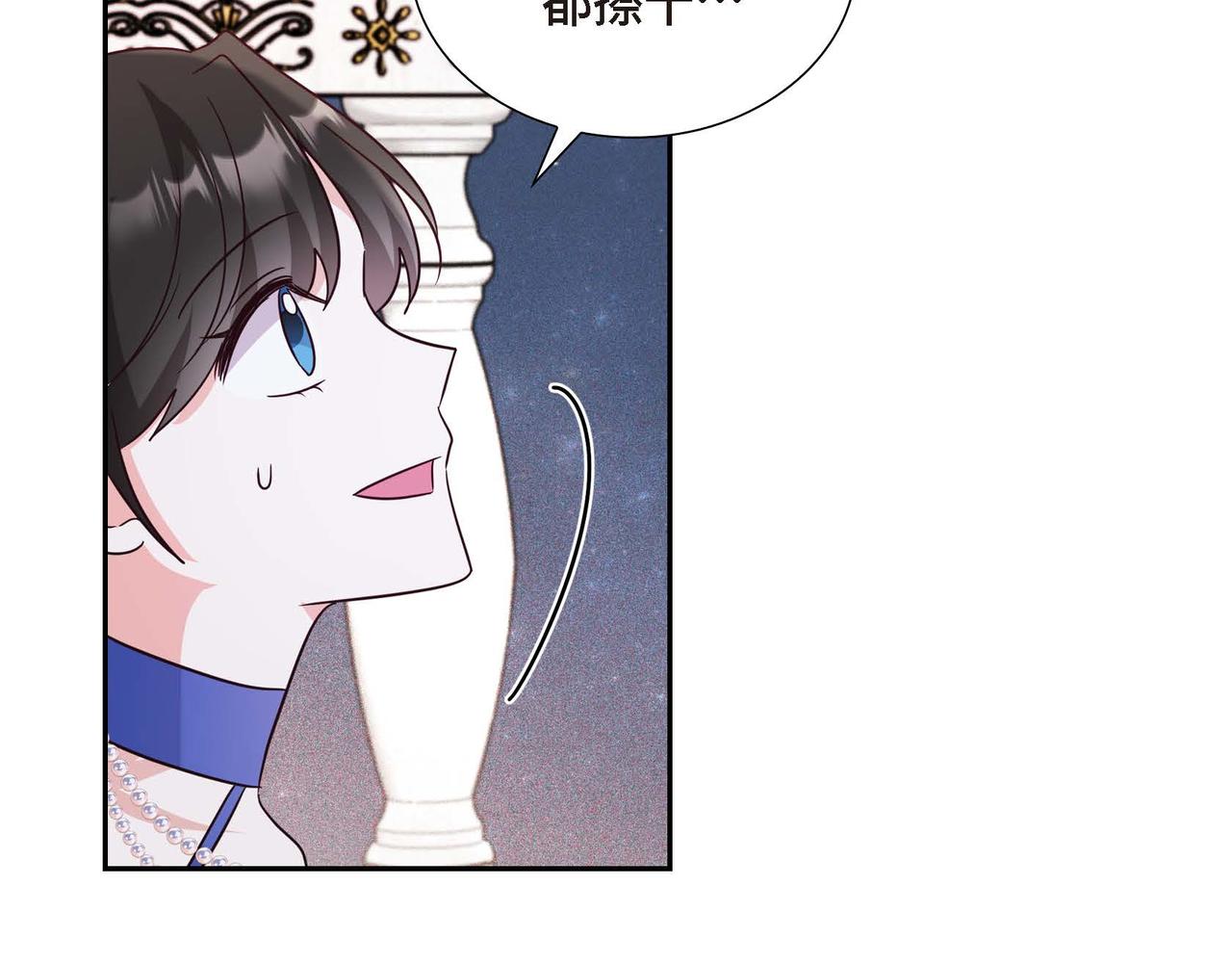 第9话 发挥特长22