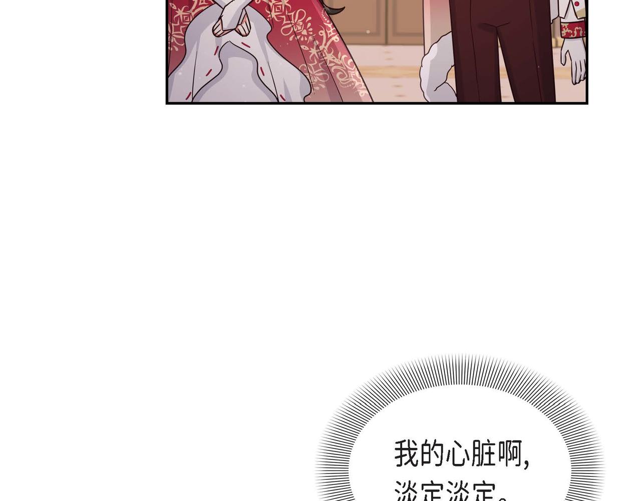 第24话 小情侣吵架22