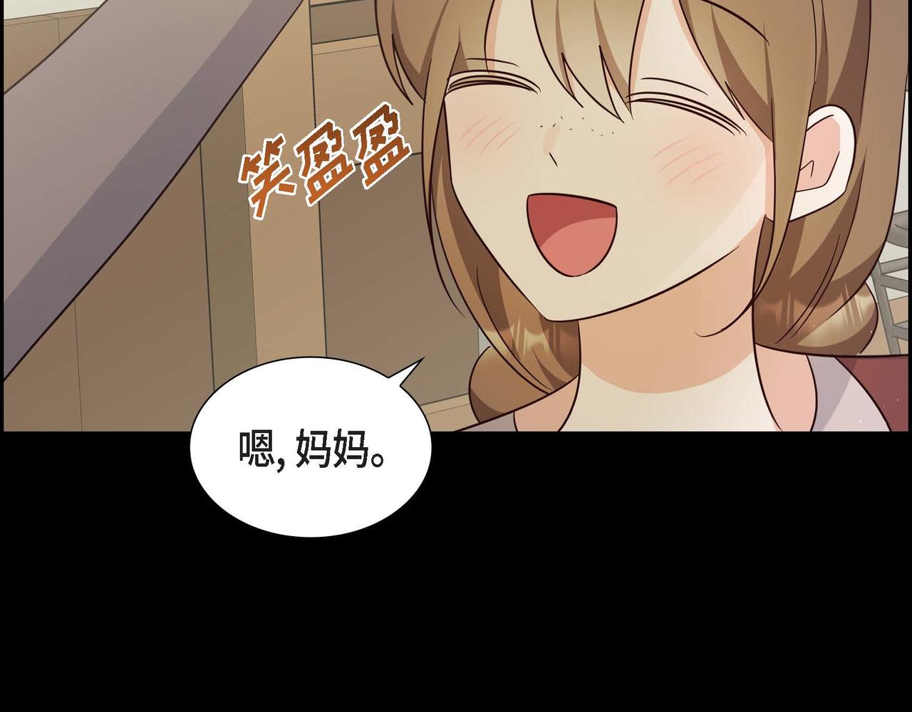 第27话 家庭教师104