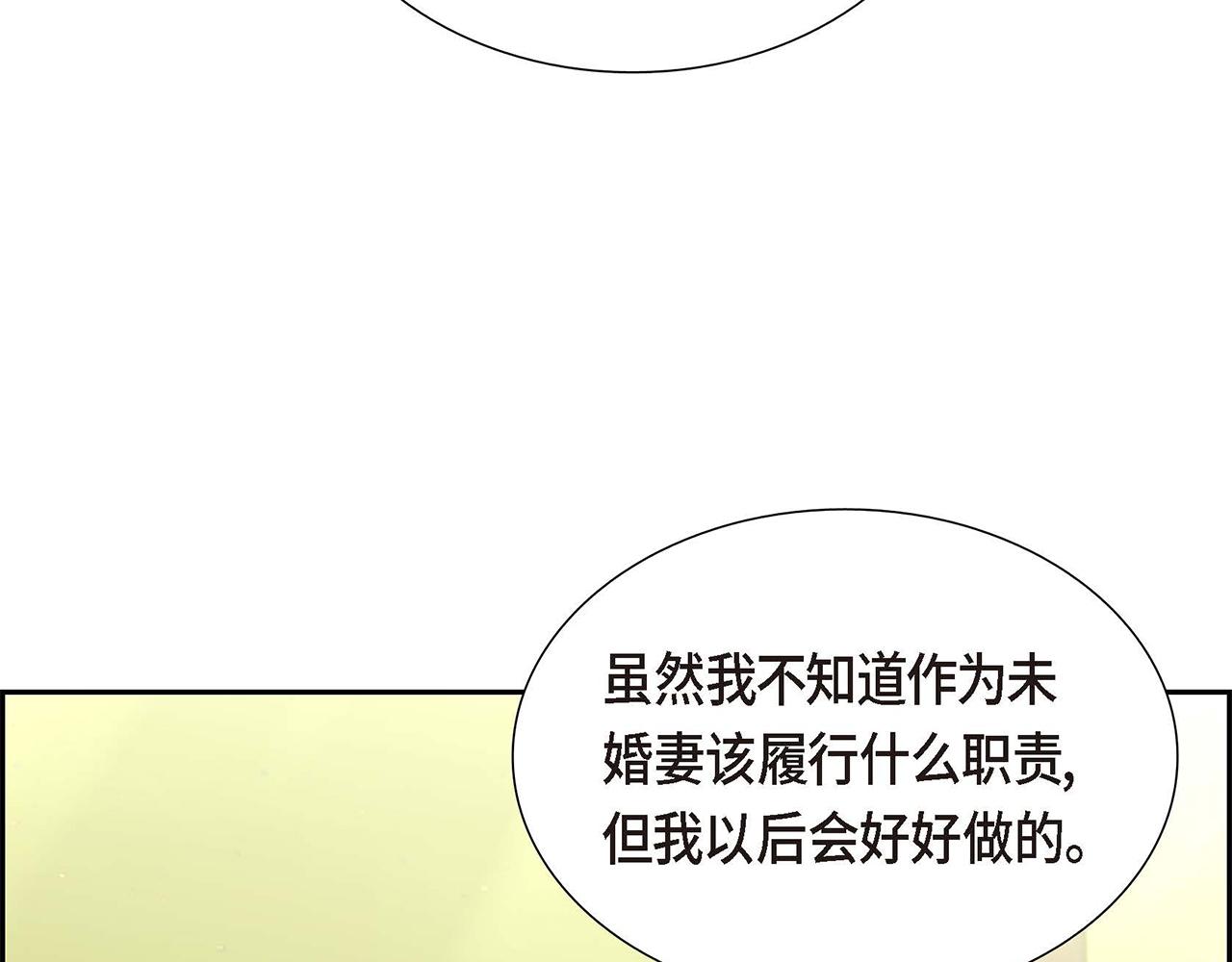 第20话 自曝身份169