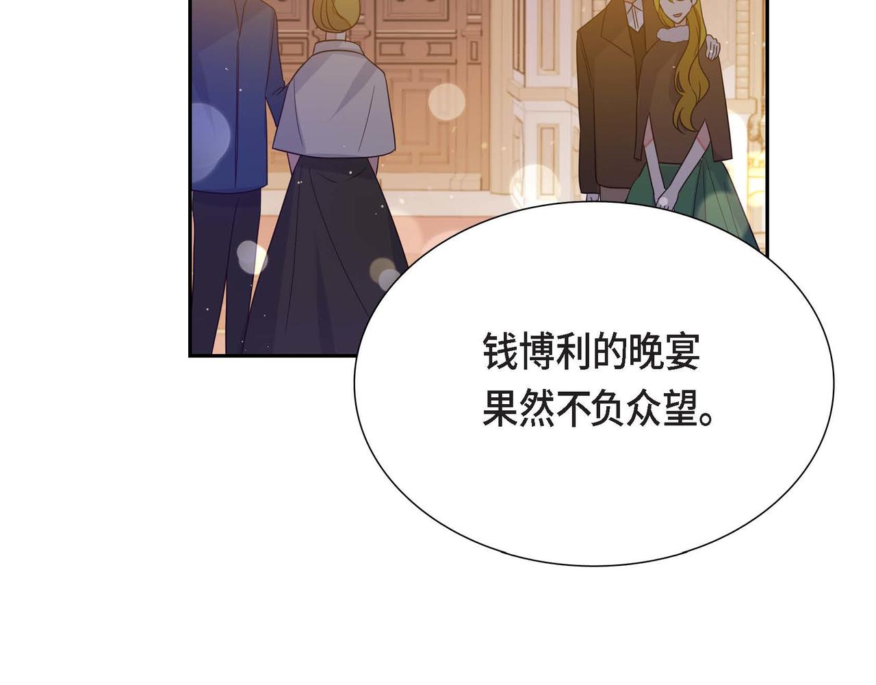 第18话 出手相助107