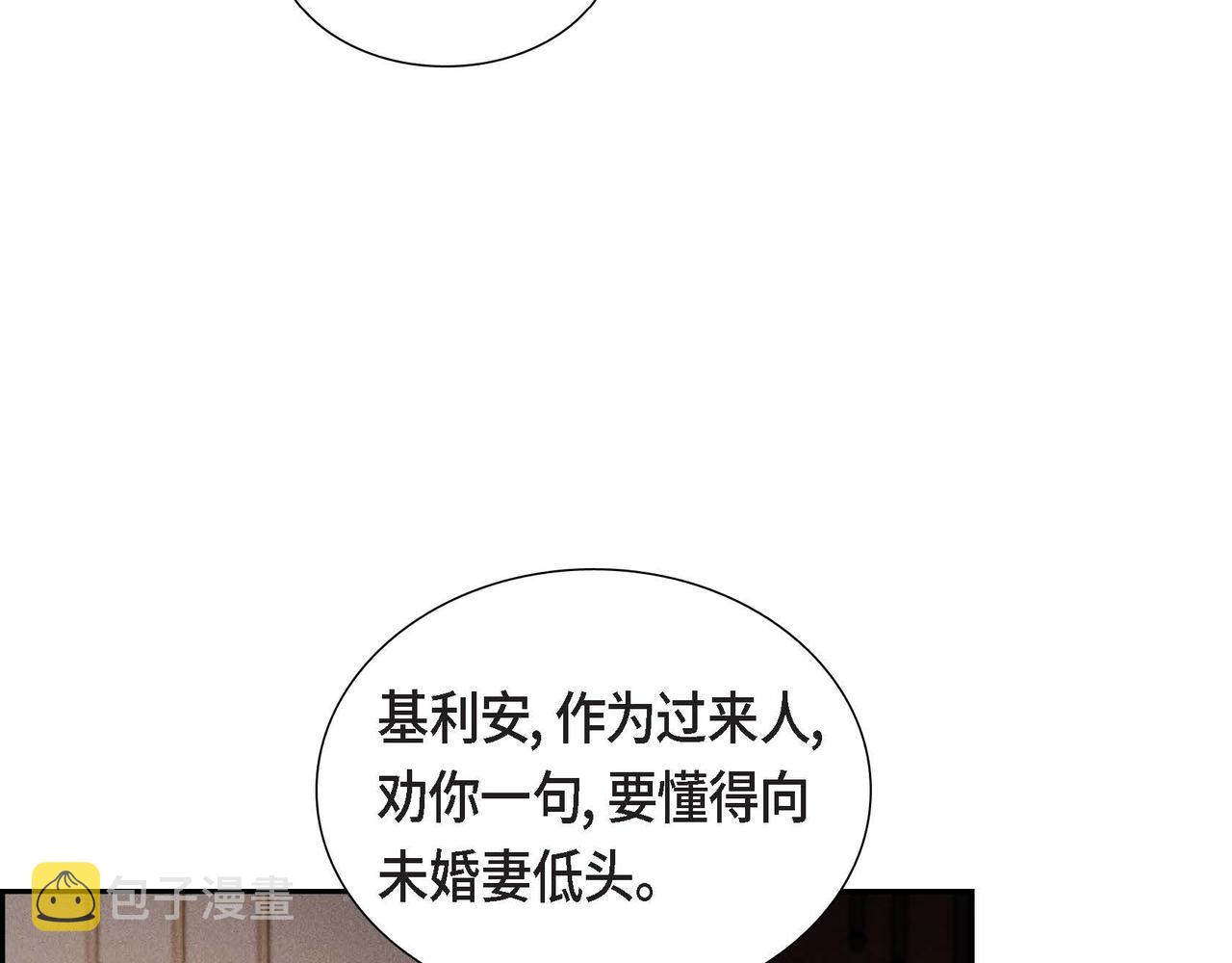 第34话 这就是缘分82