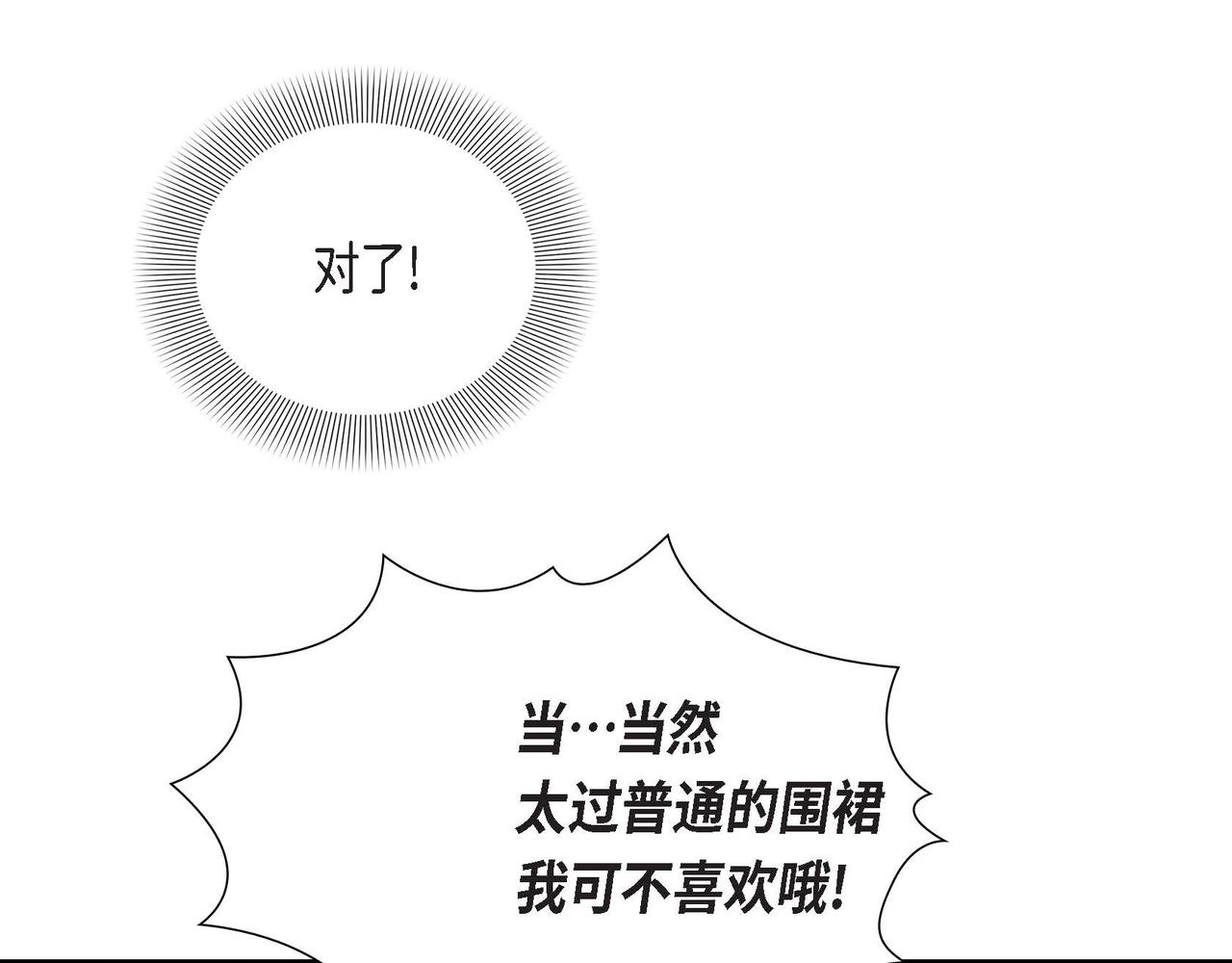 第15话 约会115