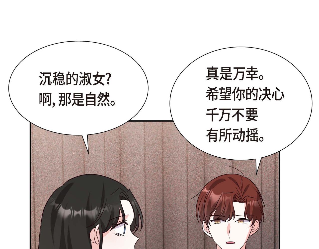 第7话 还我身体28