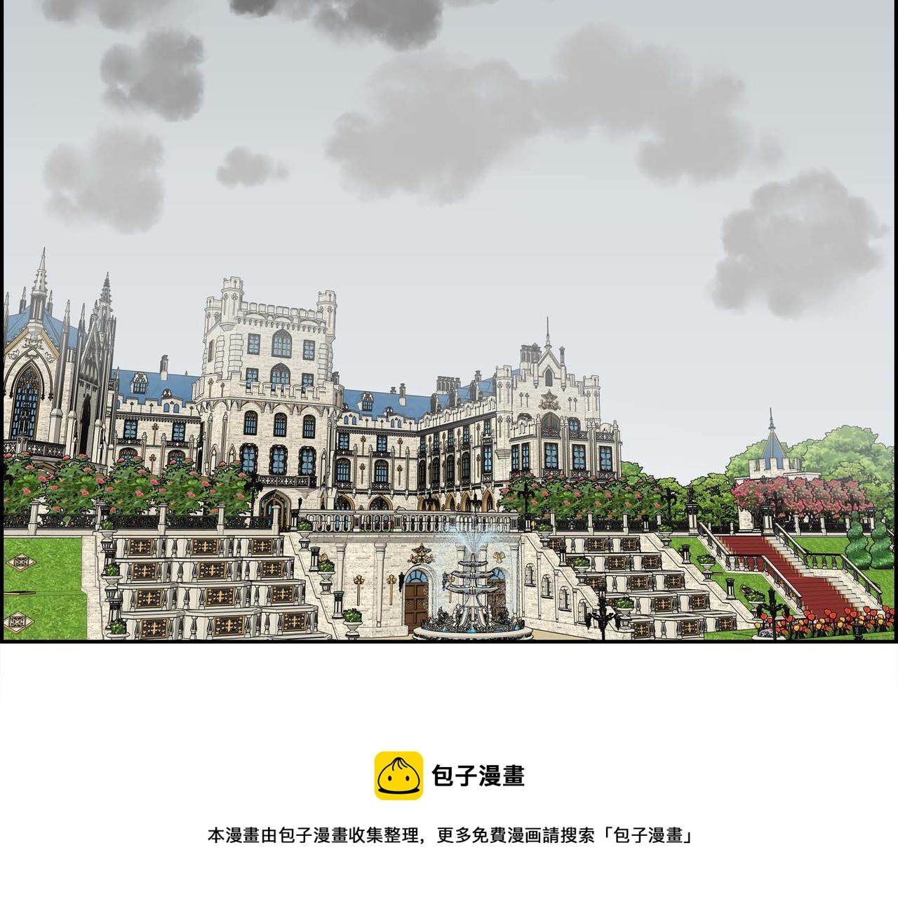第3话 异类138