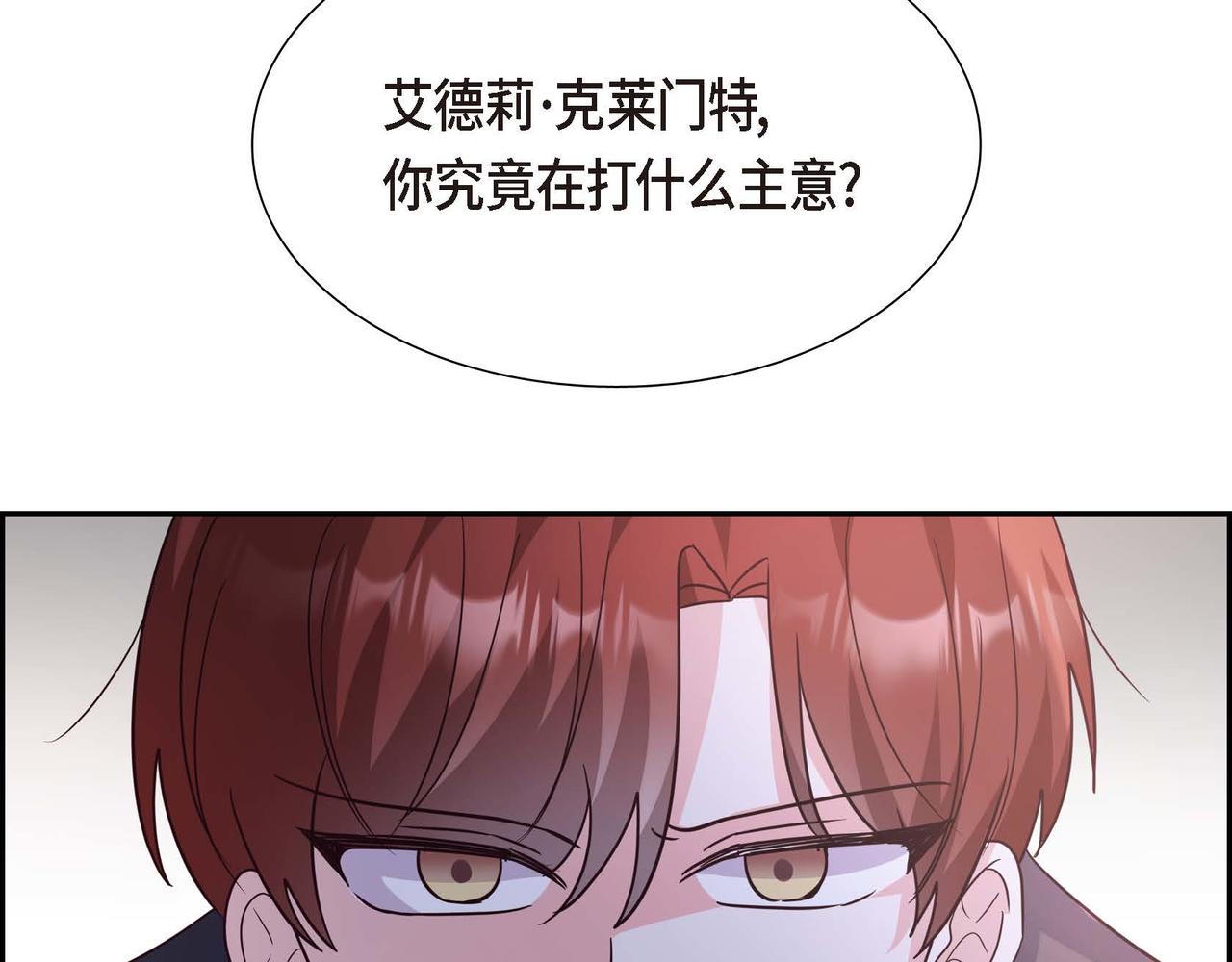 第9话 发挥特长32
