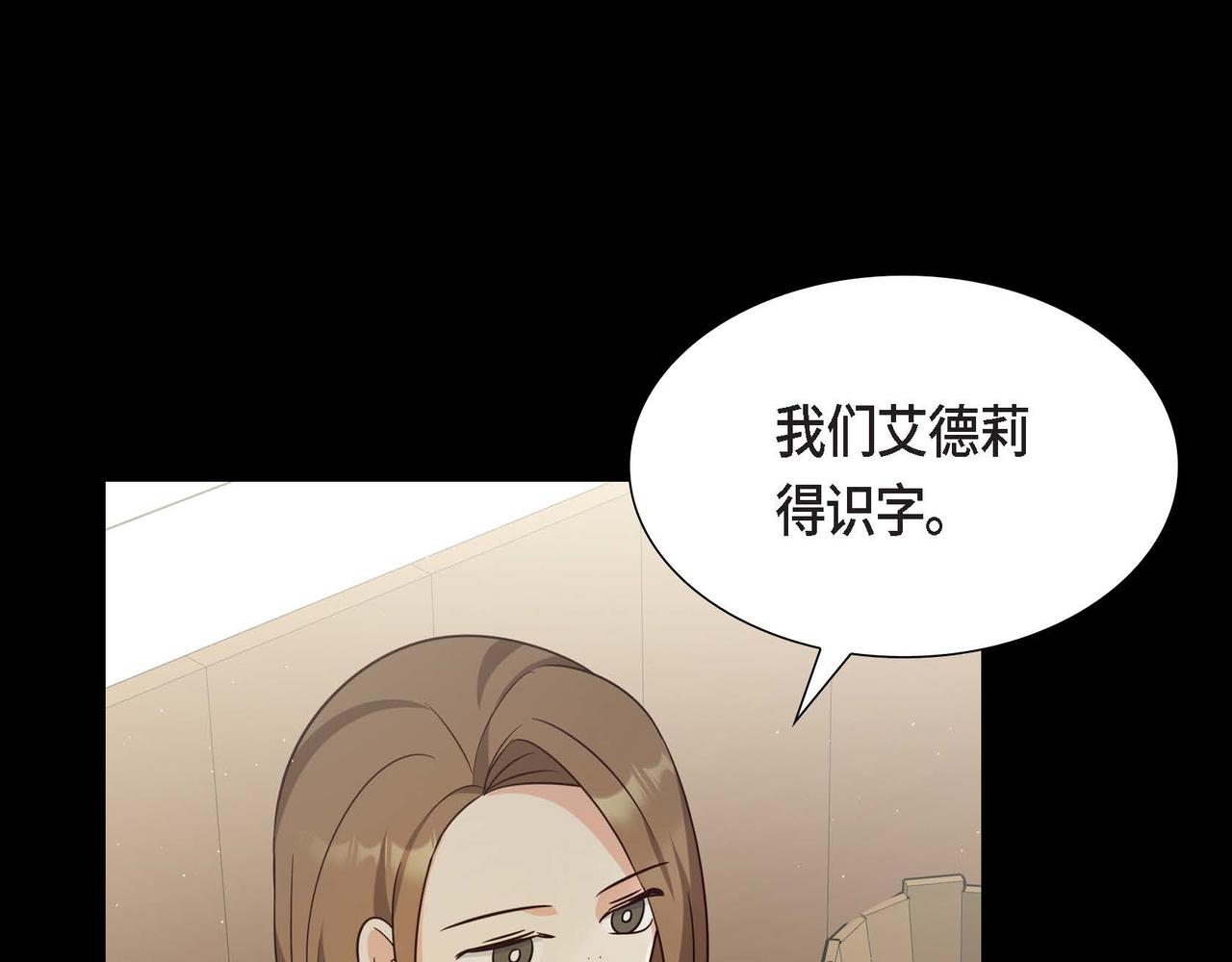第27话 家庭教师87