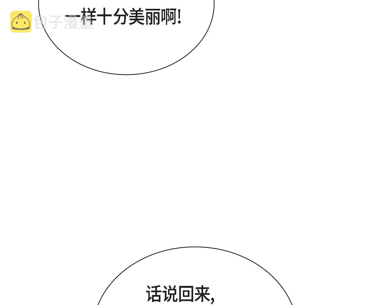 第16话 我是珊蒂123