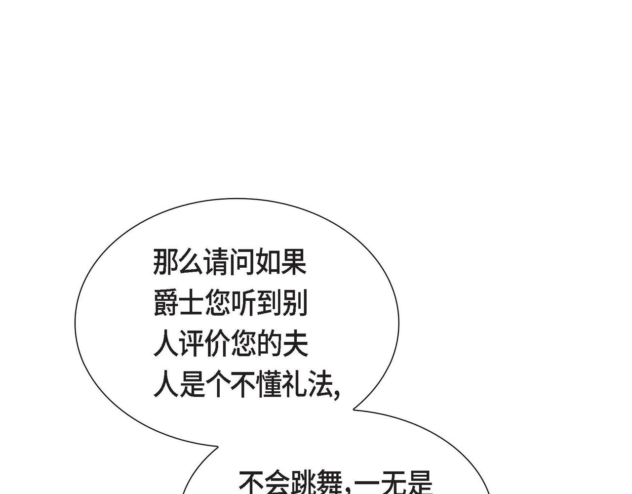 第27话 家庭教师30