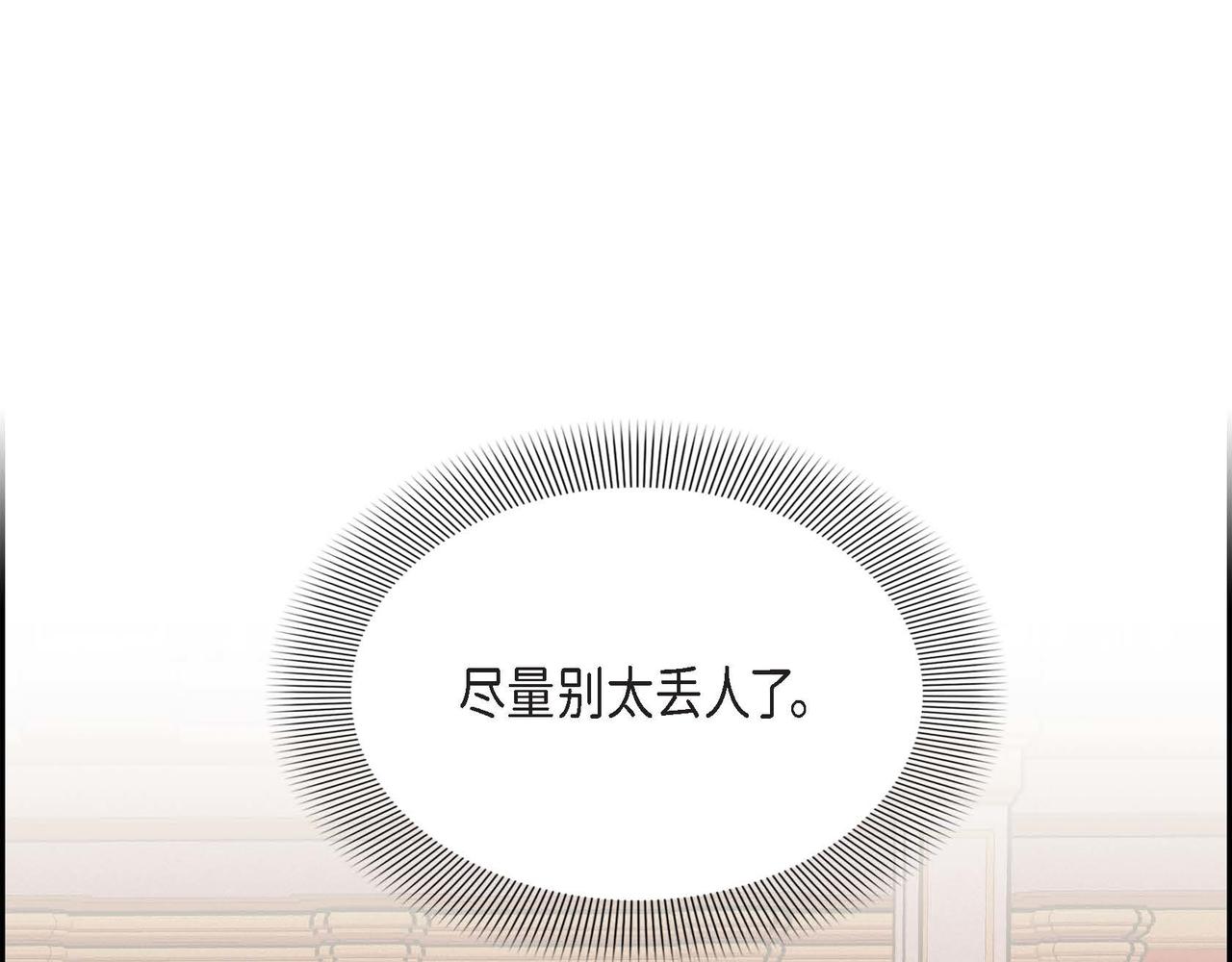 第24话 小情侣吵架47