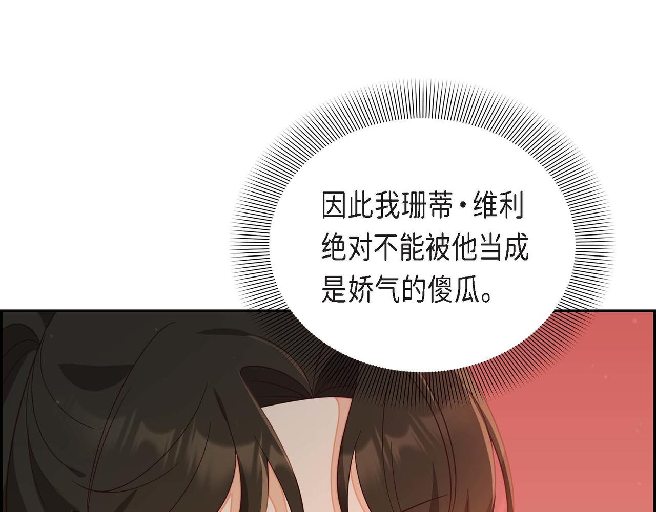 第30话 娇气的傻瓜110